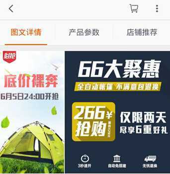 中小賣家決勝618 手機(jī)端營(yíng)銷布局與經(jīng)營(yíng)管理的多維賦能指南