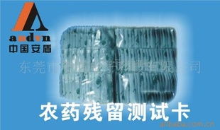 東莞市安盾實(shí)業(yè)投資有限公司及其旗下其他實(shí)驗(yàn)儀器裝置產(chǎn)品概覽